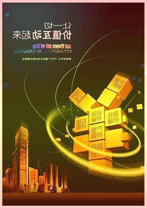 12月4日公告称即不超过公司股份总数的1.95%