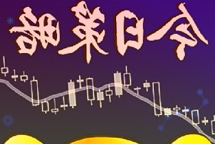 联想集团2021财年Q1净利润4.66亿美元，同比暴涨119%