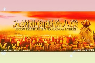 甘肃：滞留外省旅游团队28个游客425人